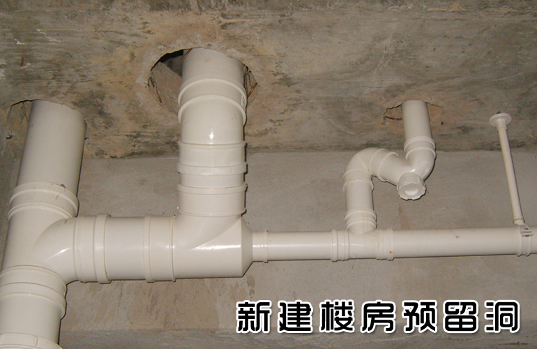 【楼房下水管道安装用补洞模板】生产供应商厂