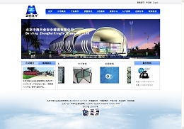 北京中海兴业安全玻璃有限公司