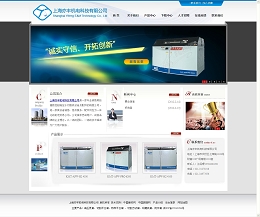 上海亦丰机电科技有限公司