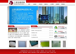 上海容鑫玻璃制品有限公司