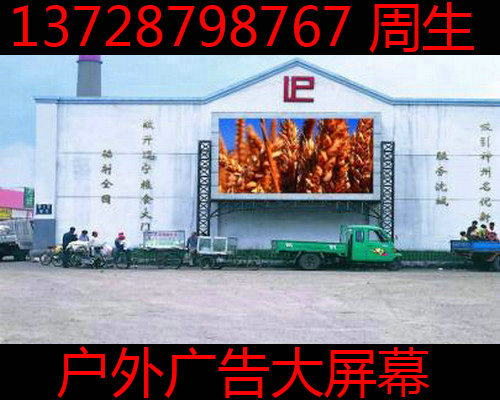 【【重庆广告传媒led电子大屏幕】影院级别高