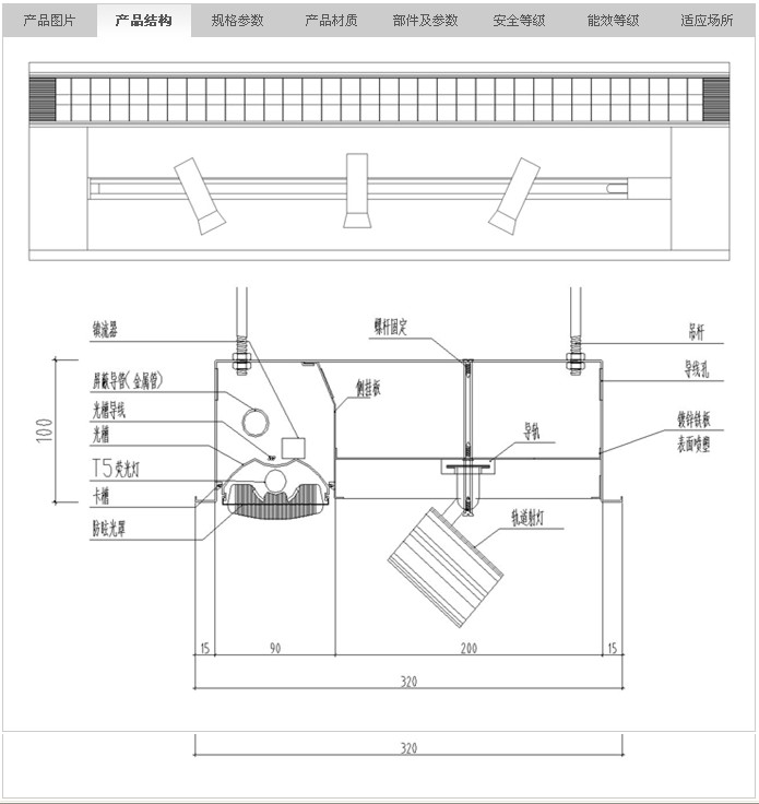 【yougot月兔牌导轨式集成带D3CD8(G)-122】