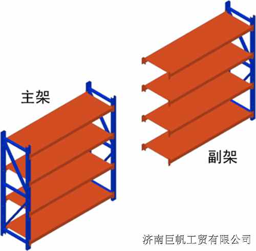 供应济南货位式重型货架l2400