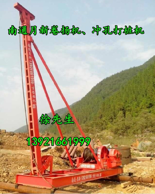 城市轻轨,水利工程,建筑工程,道路桥梁等基础灌注桩造孔;冲击钻机也可