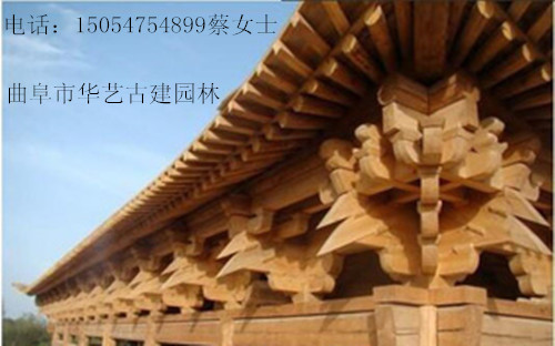 供应古建构件水泥斗拱木制斗拱专业制作