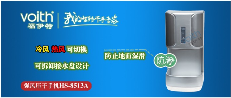 【泰州厂家直销自动感应干手机(一台起订)】今