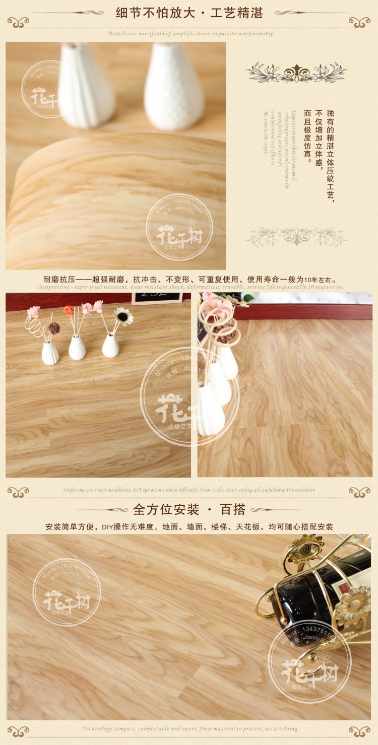 【PVC木纹片材家用环保石塑地板加厚 高耐磨