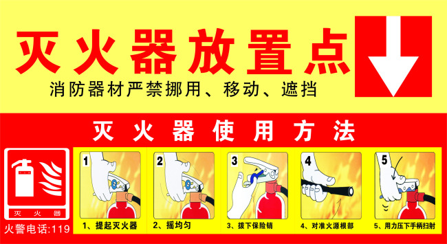 南京灭火器维修南京灭火器充装年检