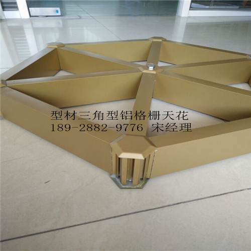 杭州型材三角铝格栅批发厂商价格