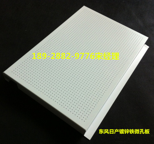 【厂家直销】汽车4S店展厅天花吊顶