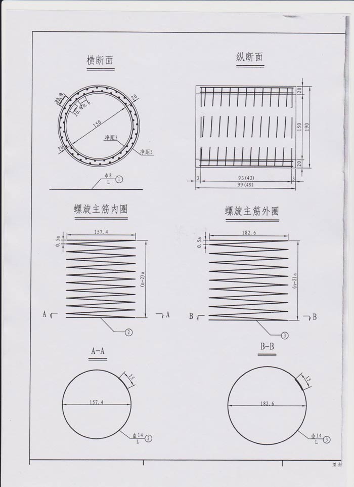 【钢筋混凝土涵管】河北沧州_报价_图片-任丘市宏兴予制构件厂