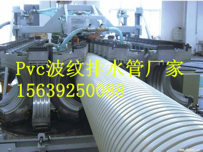 【波纹安阳PE双壁波纹管厂家pvc流程变更管】鹤壁机械v波纹图纸排污图片