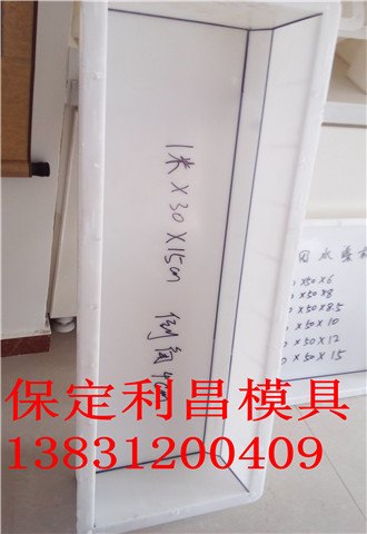 路边石塑料模具倒角v倒角关于广告设计的句子图片