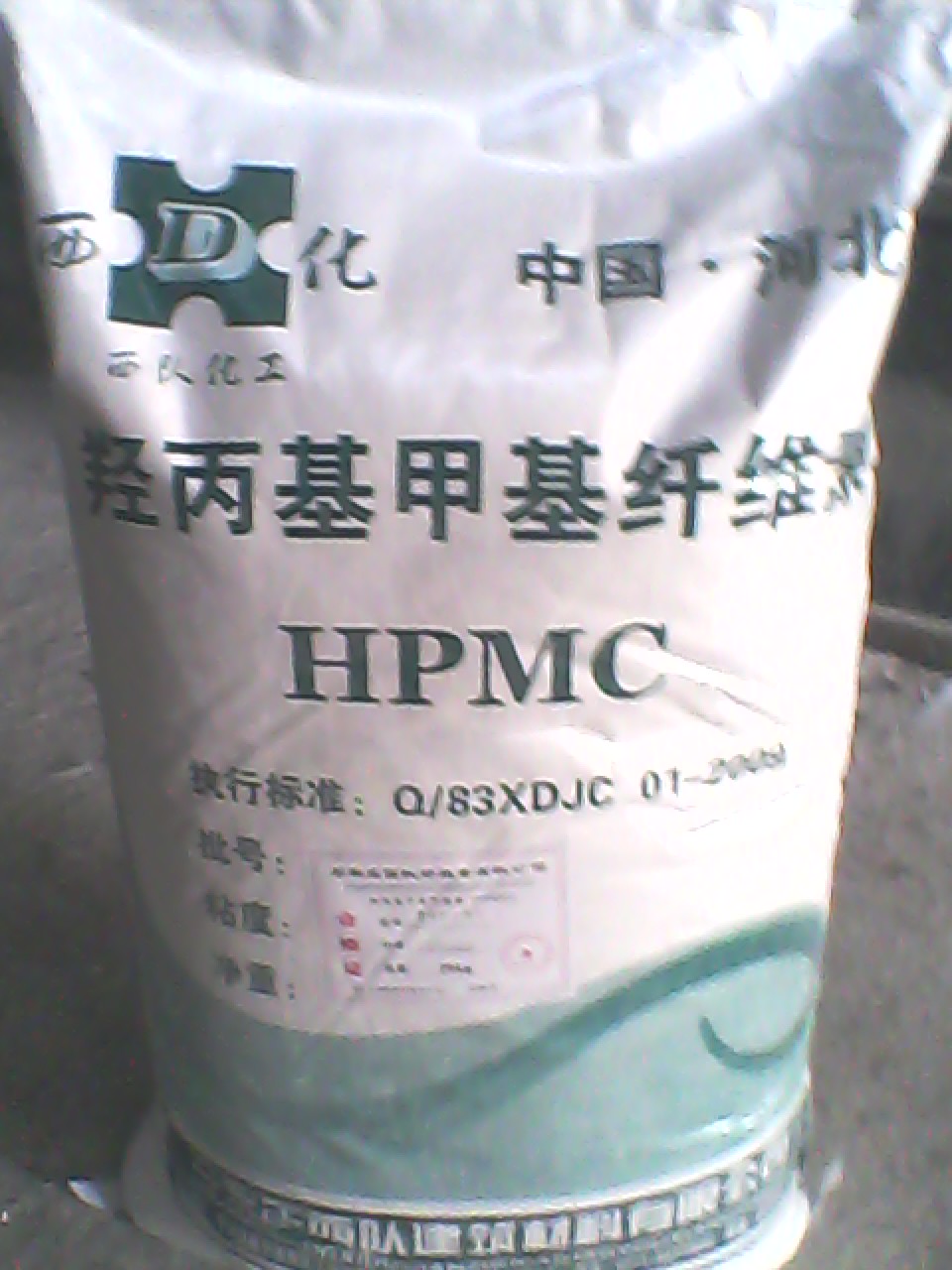 供应羟丙基甲基纤维素mc
