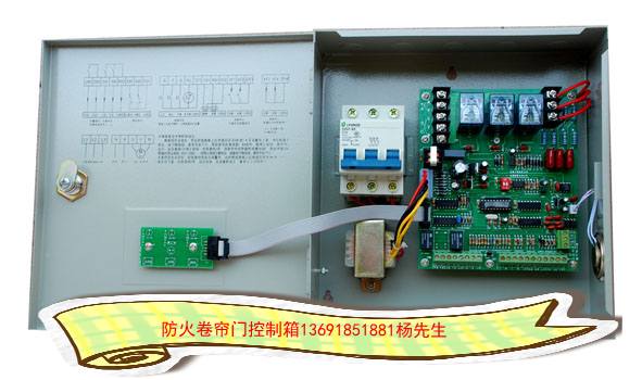 供应防火卷帘门控制器全国销售,防火卷帘门控制器全国通用型.