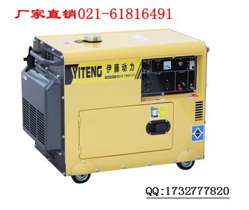 T6800T-ATS柴油发电机|家用小型柴油发电机价