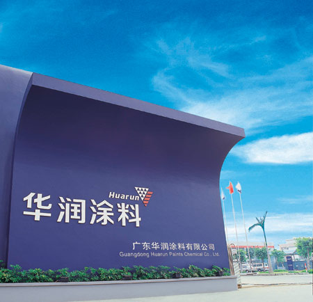 华润涂料水性金属漆