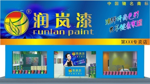 涂料公司招聘_武汉家美漆业有限责任公司最新招聘 一览 涂料英才网