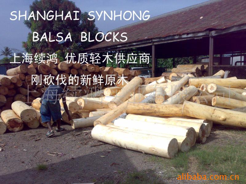 aaa级轻木巴尔杉木巴尔沙木balsawood
