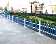  PVC guardrail