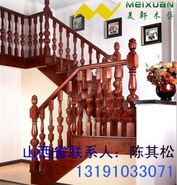 欧式实木楼梯,欧式实木楼梯生产厂家,欧式实木楼梯价格