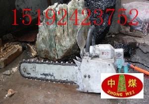 供应127v便携式割煤机 小型切煤机