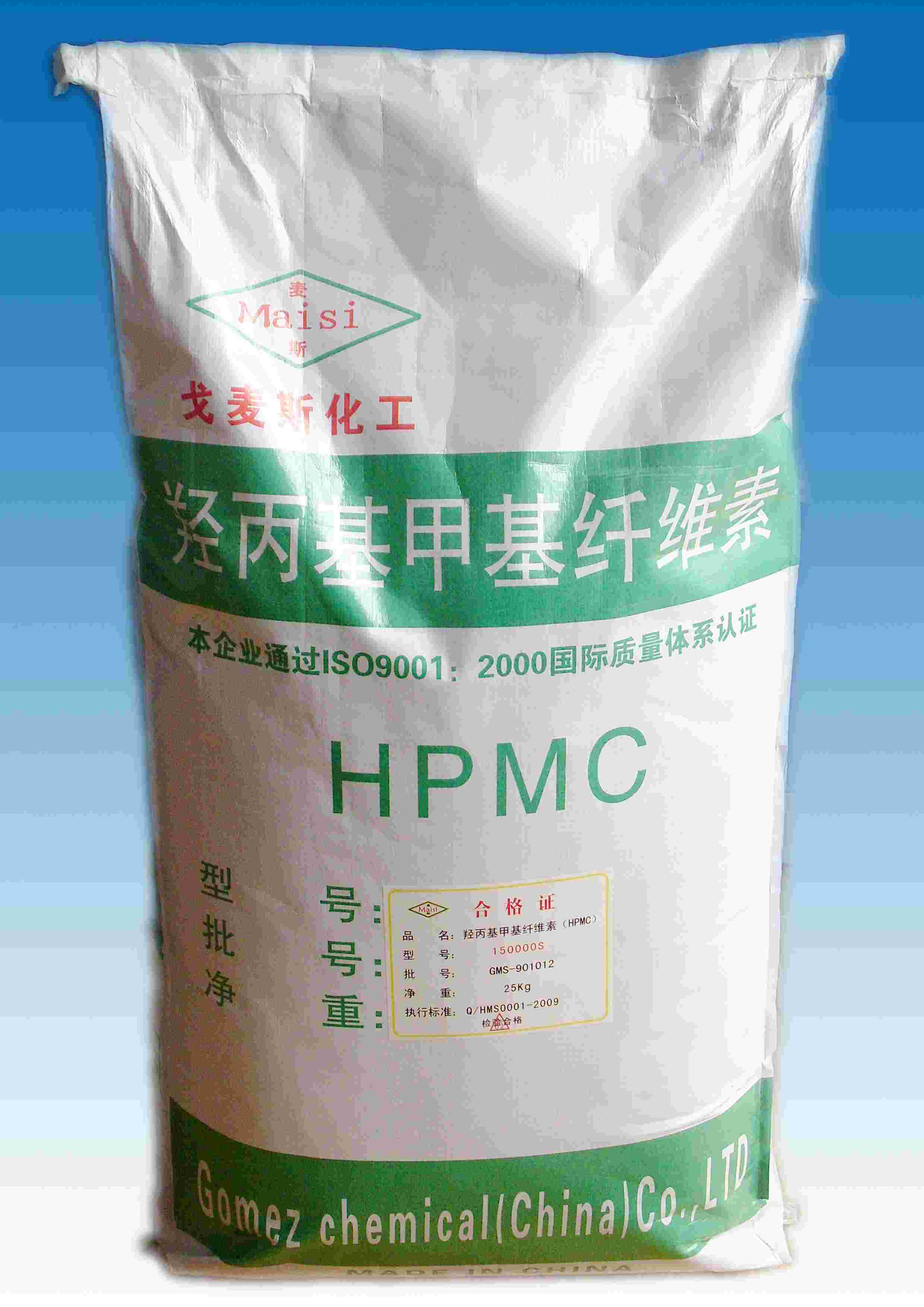 羟丙基甲基纤维素(hpmc)产品简介