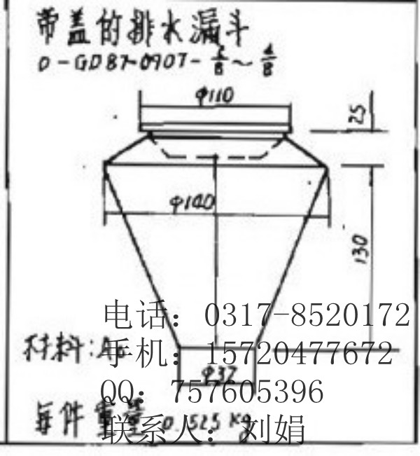 厂家供应圆形排水漏斗