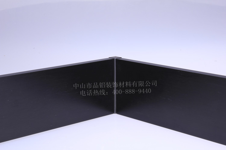 供应铝合金地脚板品铝p610-8黑色拉丝踢脚线
