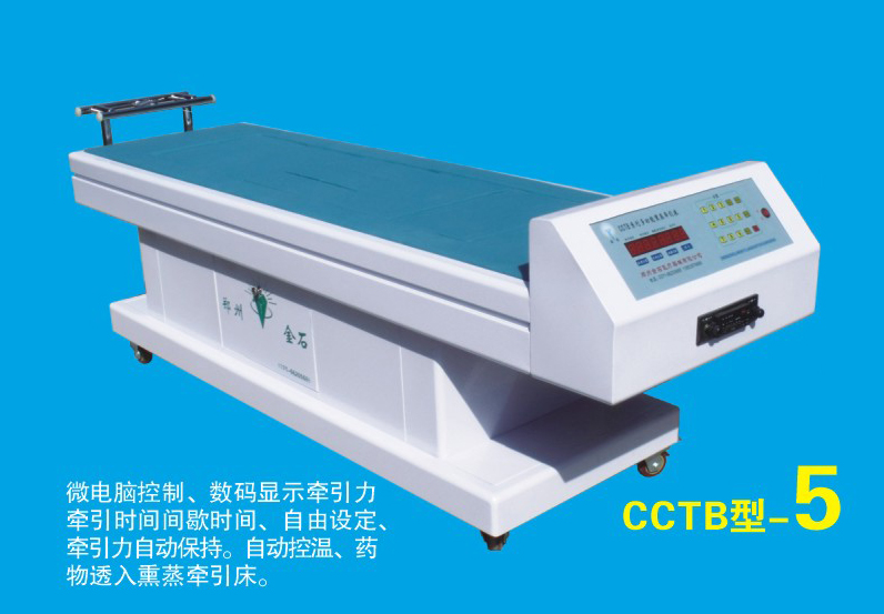 优选郑州金石医疗-熏蒸牵引床,电动腰椎牵引设备,电动颈椎牵引设备