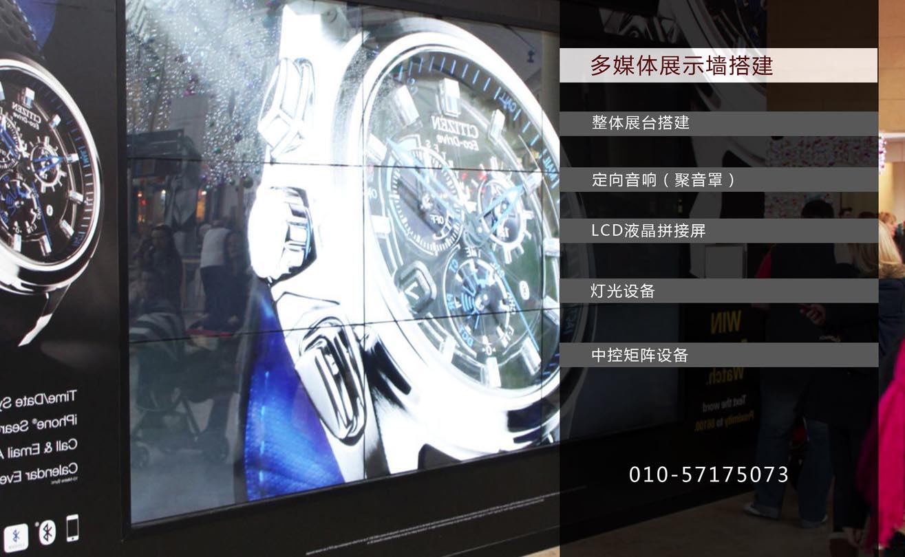 多媒体广告展台多媒体文化墙 多媒体展示系统解决方案设计安装