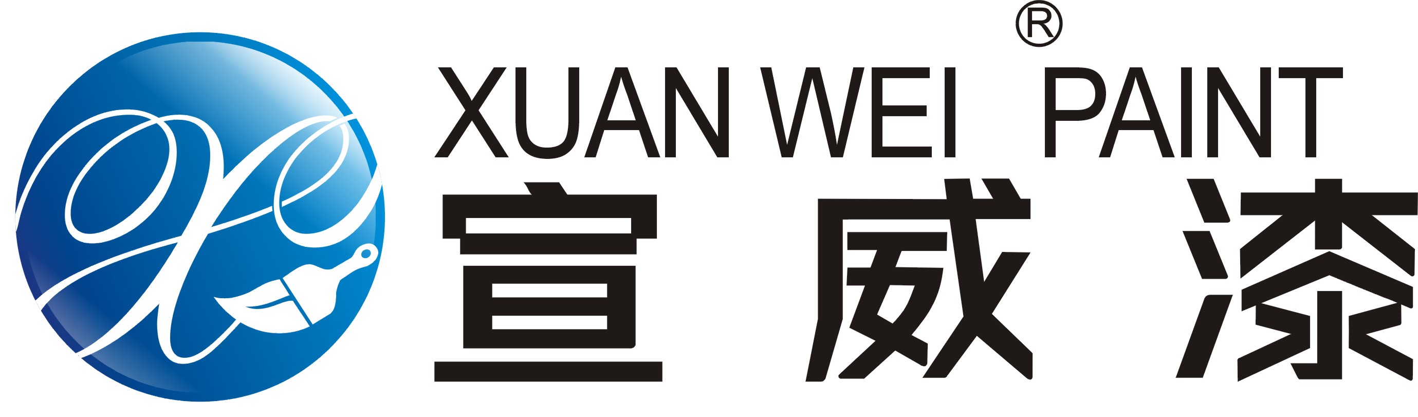 涂料 内墙涂料 油漆厂家直销|畅销家装油漆|无味油漆 宣威创光