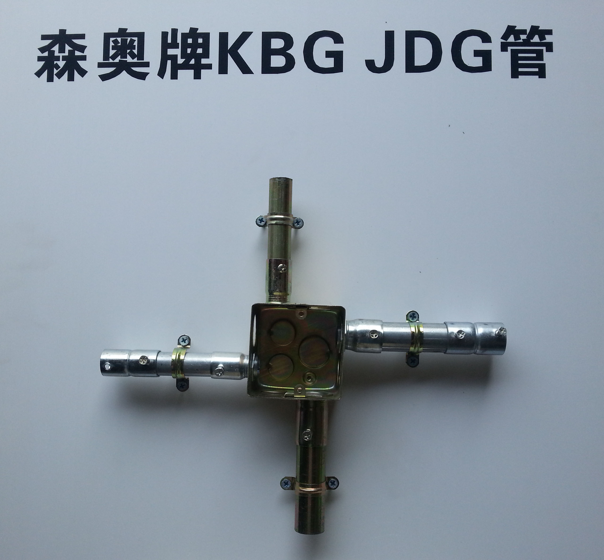 厂家批发kbgjdg镀锌钢电线管电缆桥架