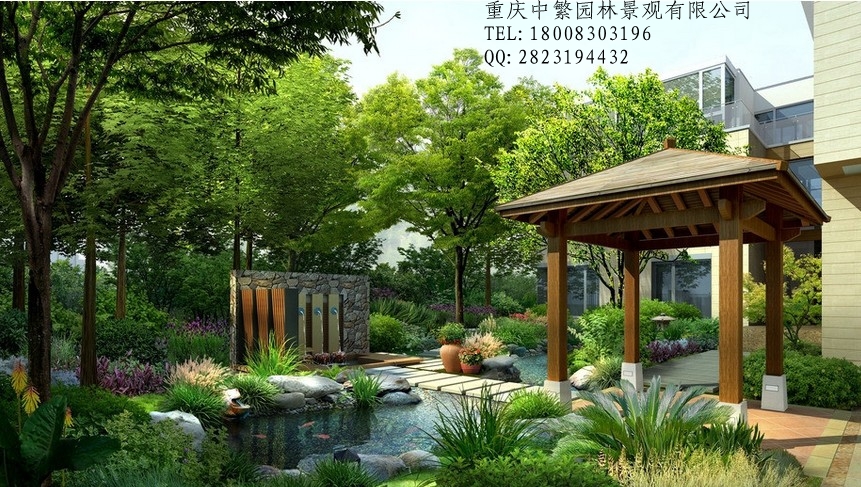 重庆中繁园林专业设计重庆私家园林市政绿化-
