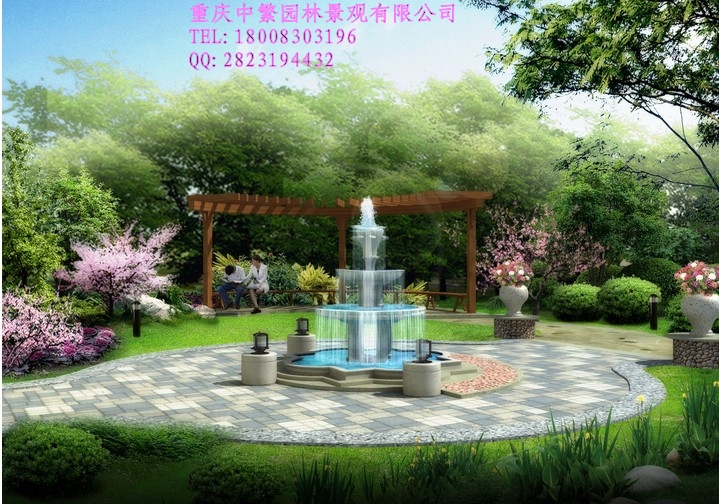 重庆中繁园林专业设计重庆私家园林市政绿化-