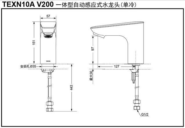 供应toto一体型自动感应式水龙头(单冷型)