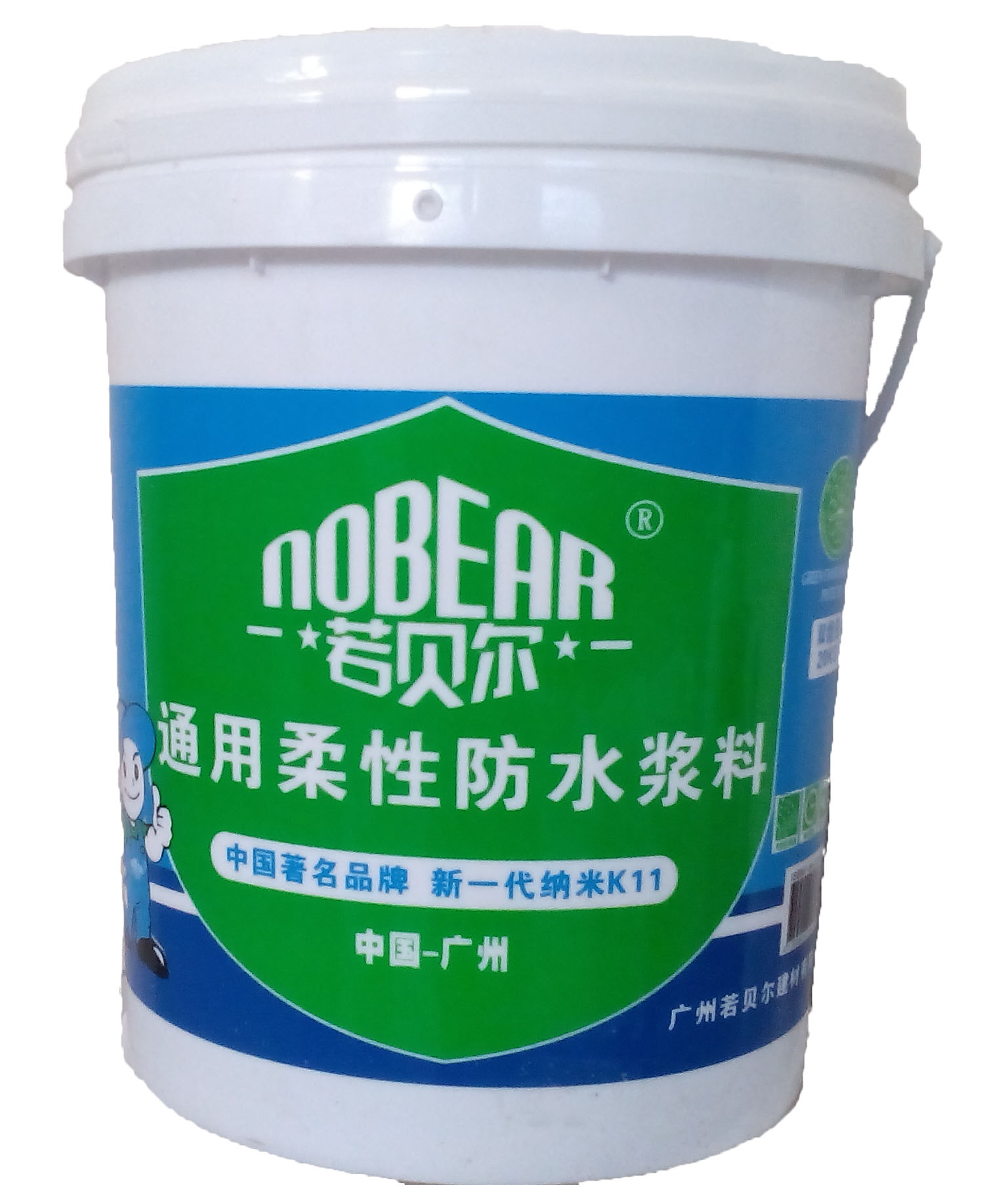 防水材料排名_防水材料