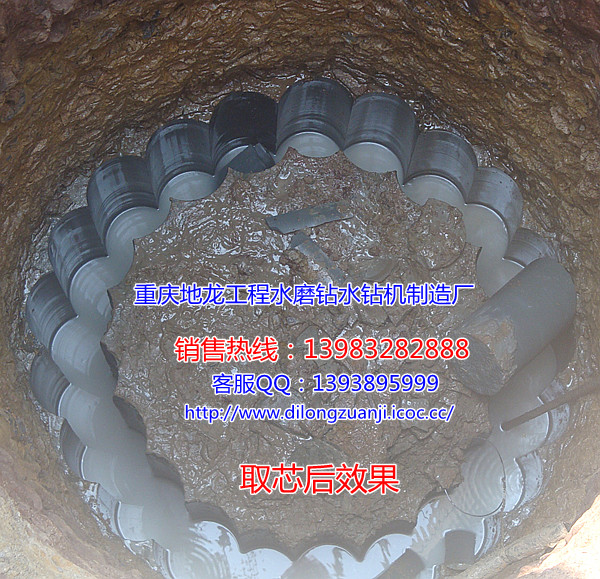 施工原理:水磨钻沿着孔桩边缘钻一圈,取掉所钻的芯后,中间部分再采取