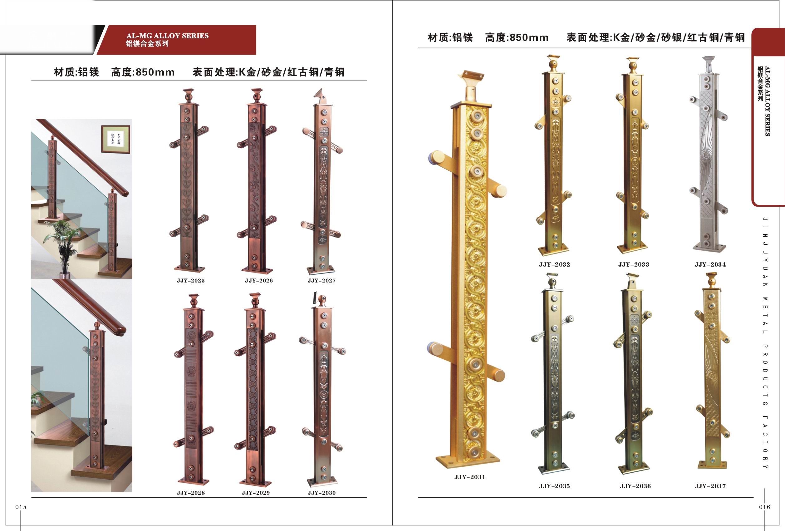 铝合金立柱,铝合金立柱厂家