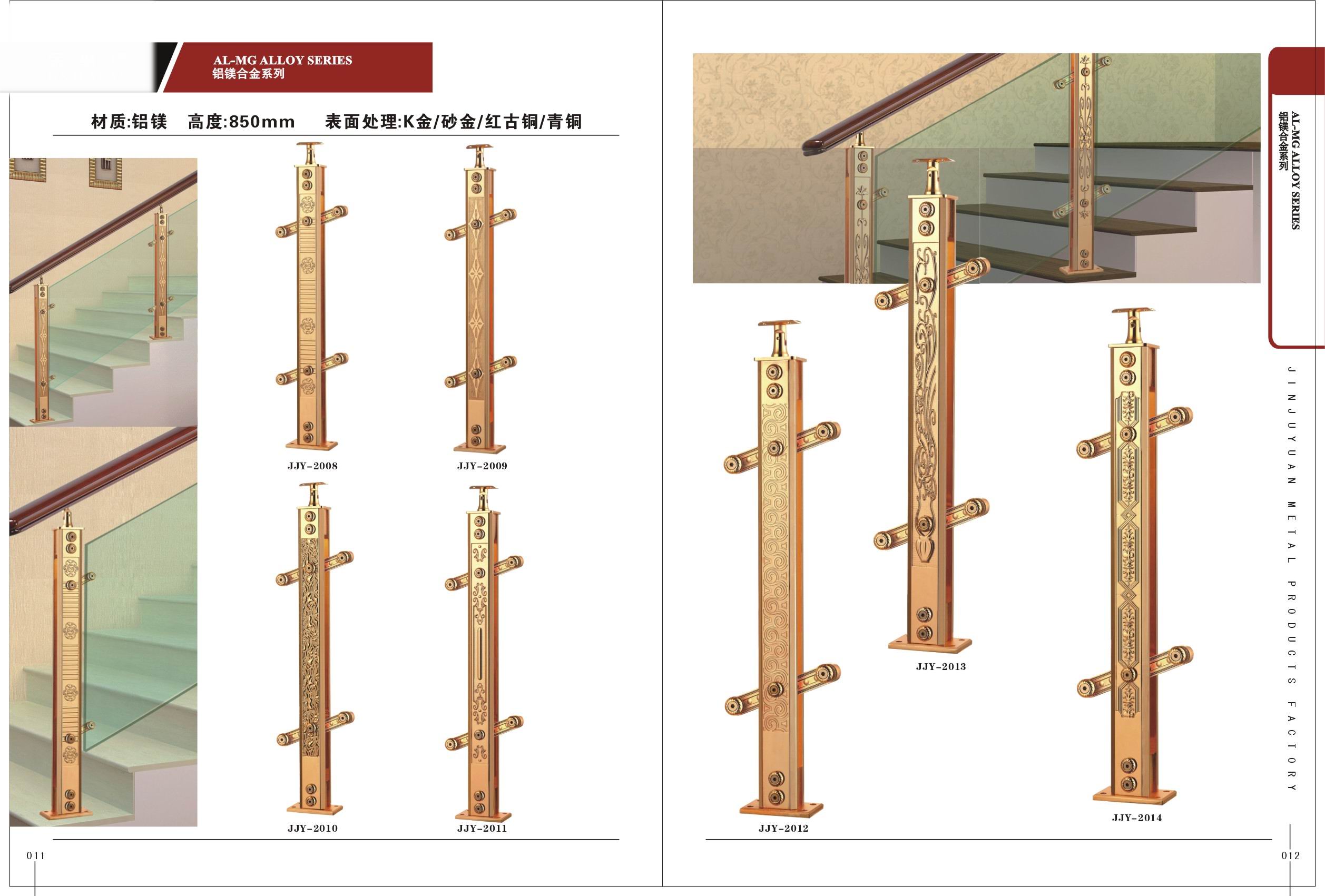 供应铝合金立柱