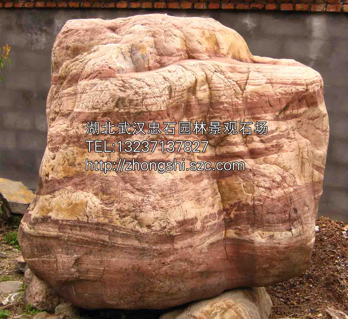 湖北武汉刻字石_武汉石头刻字画面景石