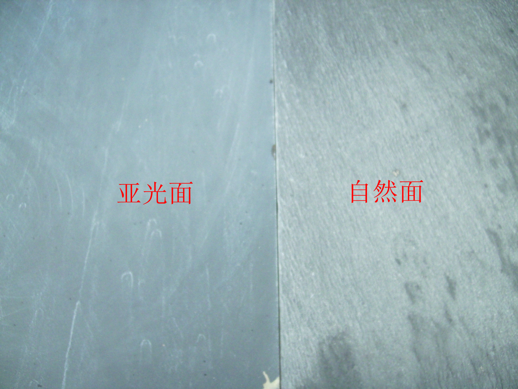 振祥石材厂家直销黑色青色锈色板岩乱型石材乱型碎拼板岩