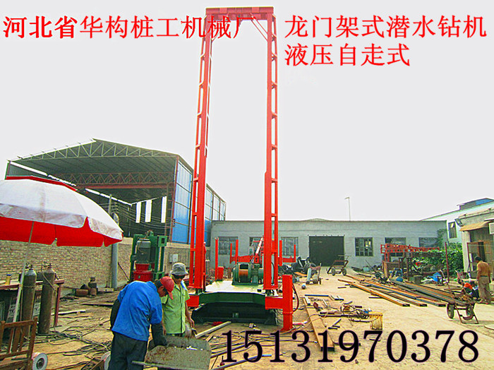 供应潜水钻机在楼桩施工中的应用