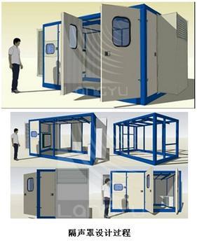 威海隔音罩隔声罩隔音房隔声房