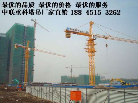 黑龙江中联重科塔机,塔吊,升降机销售