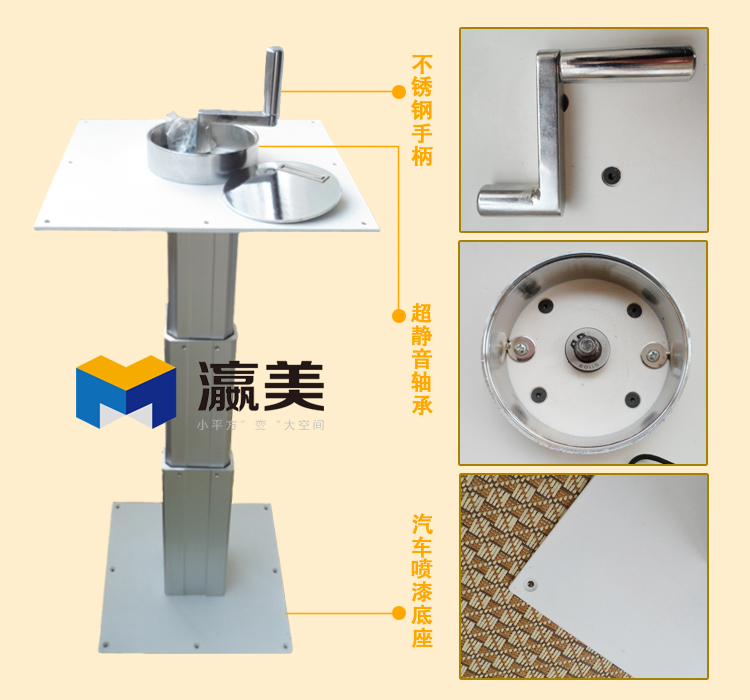 产品供应 家居用品 家具 金属家具 > 手动榻榻米升降机手动升降器