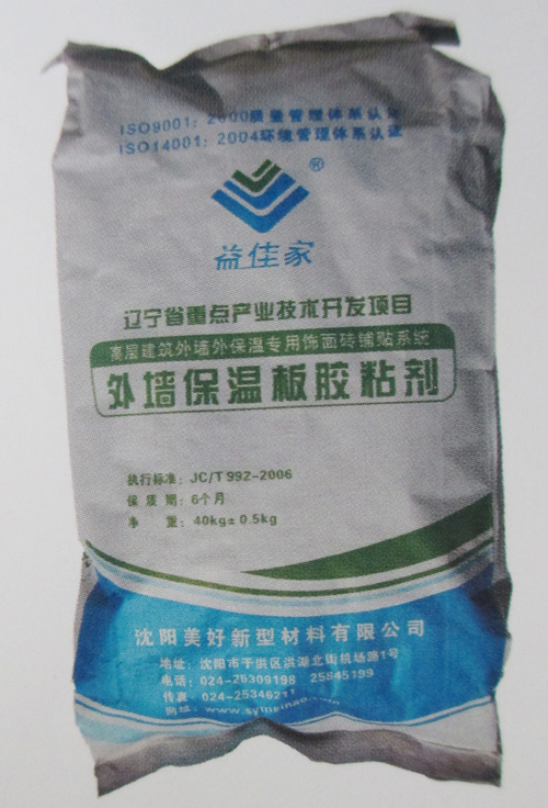 供应外墙保温板胶粘剂
