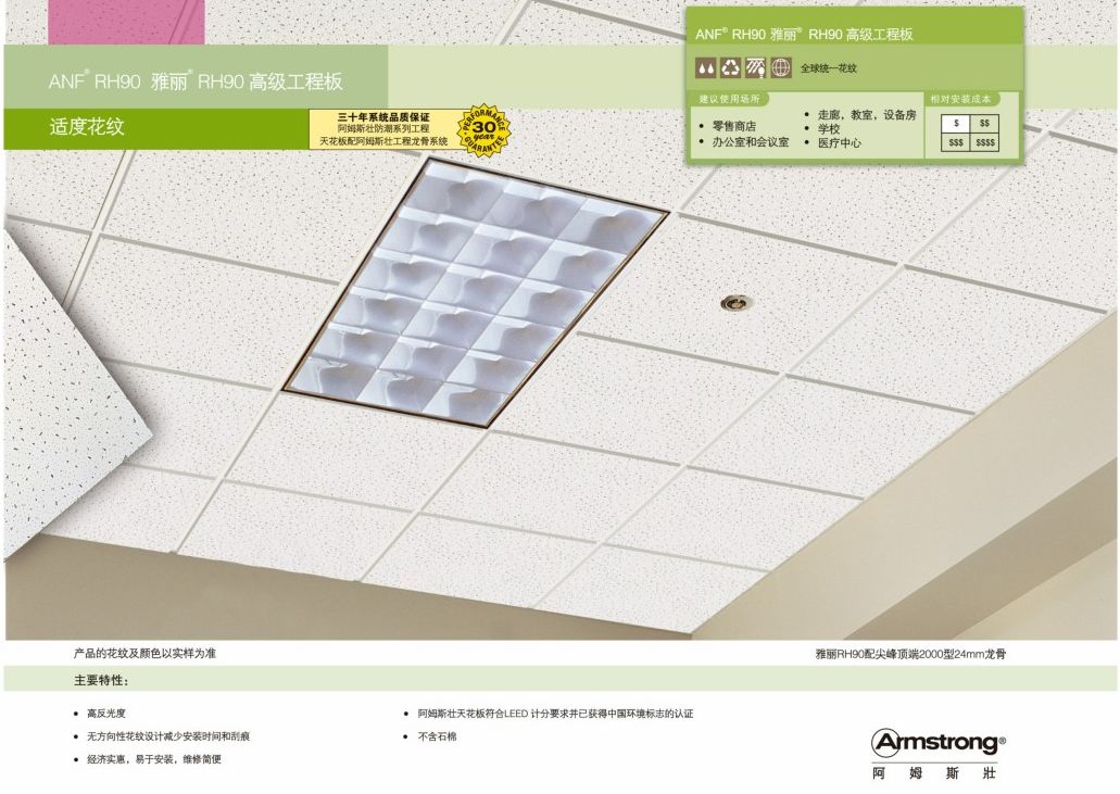 供应黑线贯通烤漆龙骨 烤漆龙骨批发