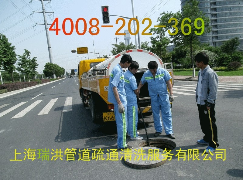 区彭浦疏通下水道清洗管道抽粪公司   最小起订量:1个 所在地:上海