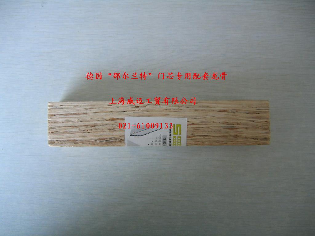 德国邵尔兰特横孔门芯